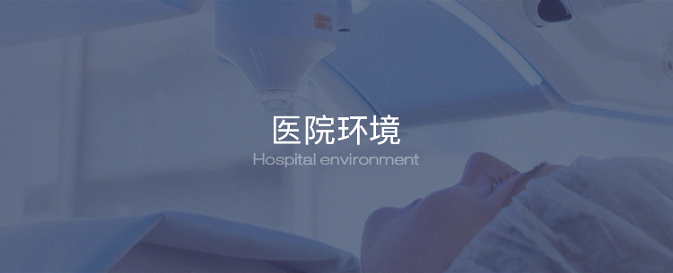 先进设备