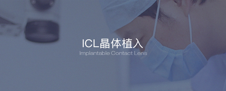 icl