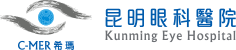 昆明眼科医院