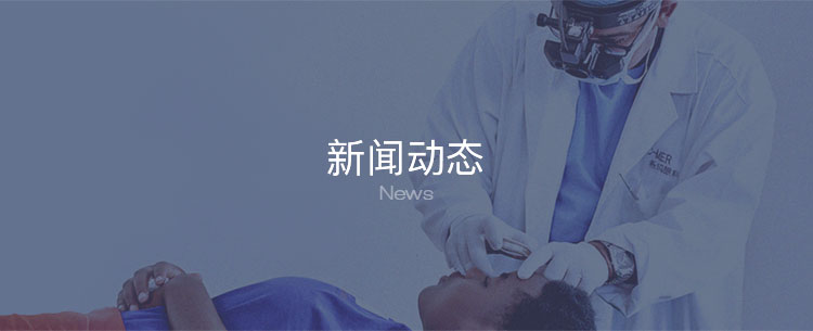 散光